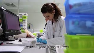 מעבדת קריוסייב הגדולה ביותר באירופה לשימור תאי גזע מדם טבורי