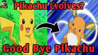 Pikachu Evolves into Raichu ll Pokemon leak ll Cosmic crazy