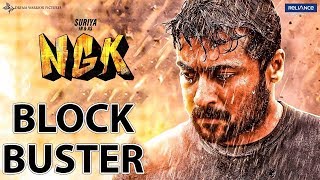 Suriya's Ngk Movie Block buster HIT | Ngk tamil movie Total Boxoffice Collection report | Suriya