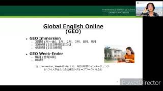 【ハワイ留学フェア2021春より】ハワイ大学マノア校 アウトリーチカレッジ