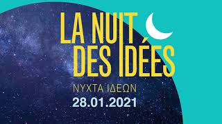 Νύχτα Ιδεών 2021: Πλησίον | La Nuit Des Idées : Proches