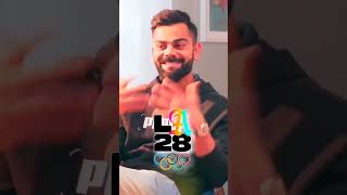 पूरे 128 साल बाद Cricket 🏏 ओलिंपिक में वापस आ रहा है || Cricket back in Olympics 🔥|| #cricket