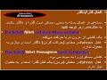 اموزش گرامر کامل المانی فعل لازم و متعدی زبانکده مملوکی