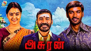 Dhanush Does it for the First Time in his Career | Hot Tamil Cinema News | Asuran