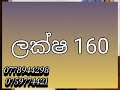 no 682 මහනුවරින් පර්චස් 32 ⁣දෙමහල් නිවසක් සින්නක්කර ඔප්පු