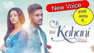 Kaka - Ik Kahani (New Voice) | Official Music Video | Helly Shah | Latest Punjabi Songs 2022