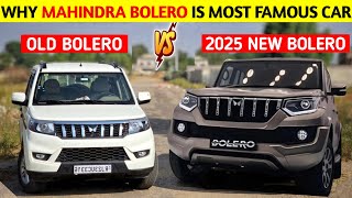 आख़िर क्यों 2025 NEW MAHINDRA BOLERO भारत की MOST FAMOUS कार है | NEW MAHINDRA BOLERO 2025 LAUNCH