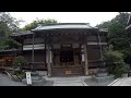 hokokuji temple binaural sound part 1