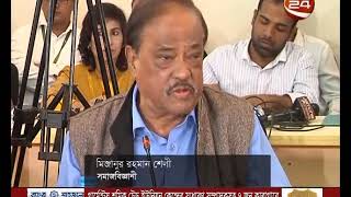 জবাবদিহিতা বাড়াতে হবে আমলাদের: দুদক চেয়ারম্যান - CHANNEL 24 YOUTUBE