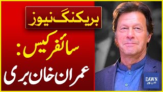 BREAKING! Imran Khan & Shah Mehmood Qureshi Released in Cipher Case | Dawn News