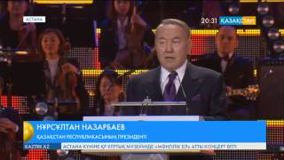 Бүгін Мемлекет басшысының Астана күніне арналған салтанатты қабылдауы өтті