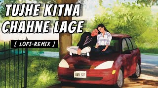 Tujhe Kitna Chahne Lage Lofi (Lyrics) | Arijit Singh | Kabir Singh | Bollywood Lofi | Indian Lofi