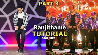 Ranjithame Hook Step Dance Tutorial Part 3 | Thalapathy Vijay | Ajay Poptron Tutorial