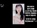 대치동 교육 전문가가 말하는 유아 윙크학습 솔직 후기 4~8살 윙크영어 파닉스 수학 한글 학습지 유아영어 유아한글 유아수학 유아파닉스