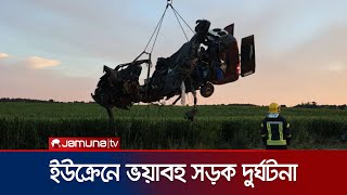 ইউক্রেনে লরি-মিনিবাসের ভয়াবহ সংঘর্ষ; শিশুসহ নিহত ১৪ | Ukraine Accident | Jamuna TV