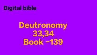 #Deuteronomy #ద్వితీయోపదేశకాండము 33,35(Book-139)(9_Dec_2022)Friday