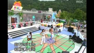 음악캠프 - Jiny - I'm free, 지니 - 자유로와, Music Camp 20020713