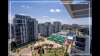 דירת מיני פנטהאוז למכירה 5 חדרים בצומת סביון - בית בפארק , אור יהודה (פרויקט גינדי בפארק)