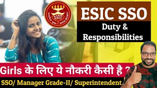 ESIC SSO Duty \u0026 Responsibilities #ESIC #SSO #ESIC_2022