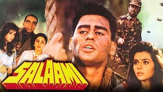 Salaami (1994) Full Hindi Movie | Ayub Khan, Roshini Jaffery, Kabir Bedi