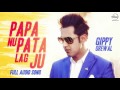 Papa Nu Pata Lag Ju ( Full Audio Song ) | Gippy Grewal | Punjabi Song Collection | Speed Records