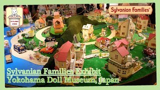 SYLVANIAN FAMILIES CALICO CRITTERS Exhibit TOUR @ Yokohama Doll Museum, Japan - MUSEUM EXHIBIT