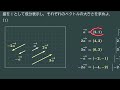 力学07 01 q01【ベクトルの基礎計算】