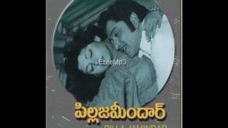 Pilla Zamindar - Full Length Telugu Movie - ANR - Jayasudha - 01