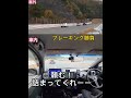 アルトワークスはブレーキングも武器