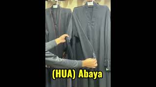 Abaya Collections || wholesale prices || (HUA) Abaya #abaya #design #fashion #viral