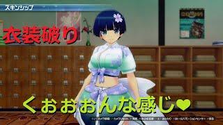 PS4 閃乱カグラPBS夜桜忍装束破りでくぉぉぉ～んな感じ❤