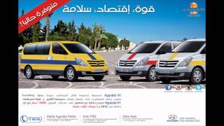 la Hyundai H1 en promo avec Best Lease