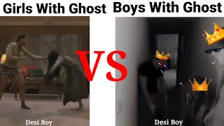 Girls With Ghost 👻 VS Boys With Ghost 👻 //Girls VS Boys #memes