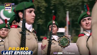 Sinf e Aahan Last Episode | Promo | ARY Digital Drama