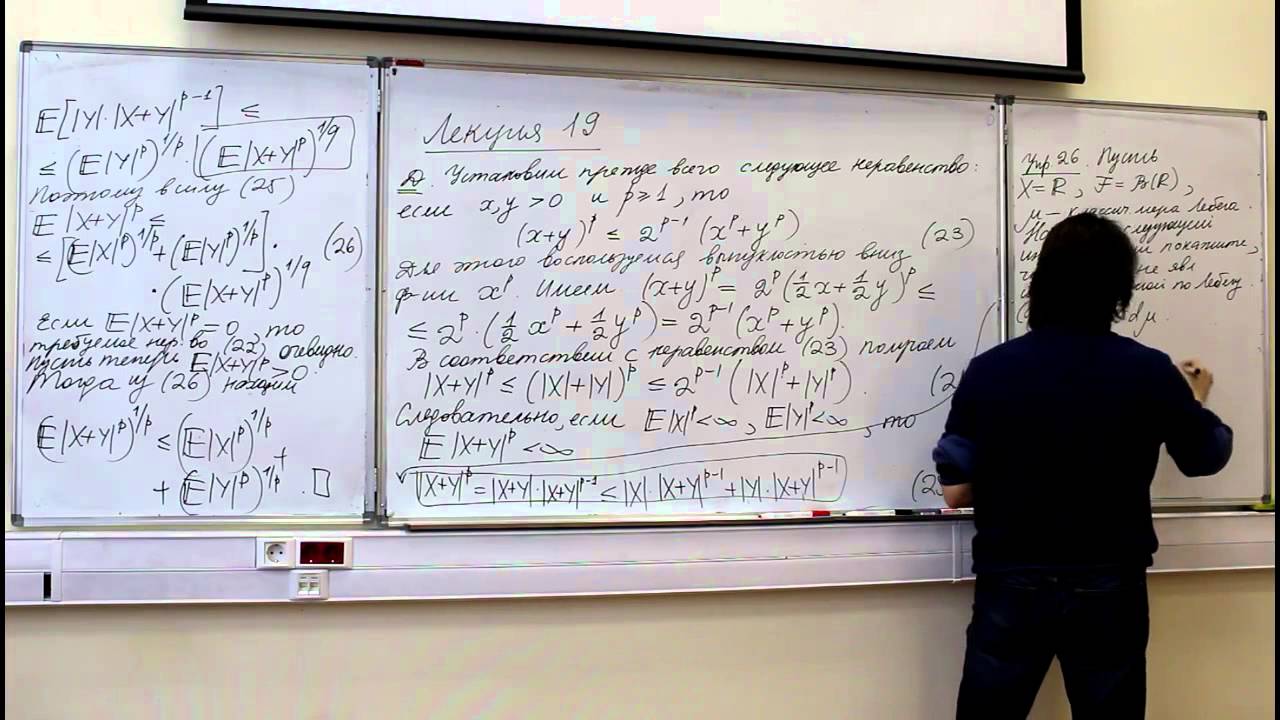 Stochastic Calculus, Lecture 19, Part 1 - YouTube