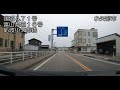 【国道４７１号】石川県宝達志水町から富山県小矢部市まで　from hodatsushimizu to oyabe. april 2020.