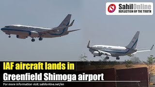 IAF aircraft lands in greenfield Shivamogga airport ahead of opening ceremony | Shimoga Airport