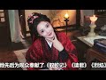 古裝劇《鳳凰台上》來襲！任嘉倫彭小苒主演，演員陣容及精彩看點十足！實力雙顏霸在線 任嘉倫 彭小苒