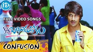Confusion Video Song - Kotha Bangaru Lokam Movie - Varun Sandesh || Dil Raju || Swetha Basu Prasad