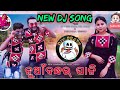 Tume_Nua_Bandhar_Pani__ll_Most_Popular_🎶TikTok🎶_Viral__Song_🛑DJ_V.BEATS🛑