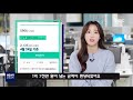 14f 잠이보약 2019.04.27 뉴스데스크 mbc