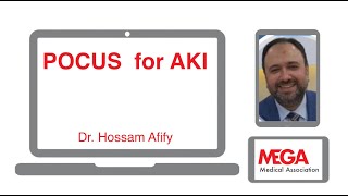 POCUS  for AKI by Dr Hossam Afify