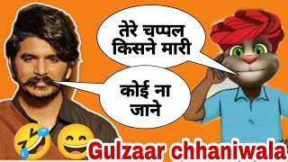 No one knows gulzar chhaniwala |gulzaar chhaniwala no one knows funny call |madlipz | Rajat Panchal