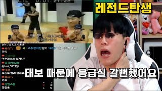 다시 유행하는 조혜련 태보ㅋㅋㅋㅋㅋ정지찬 못먹방에 습격해오다!!