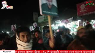 নাঙ্গলকোট পৌরসভার মেয়র প্রার্থী  অধ্যক্ষ ছাদেক হোসেন ভুইঁযার পক্ষে মিছিল  NS TV