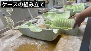 【使用型製作】　黒田製型所