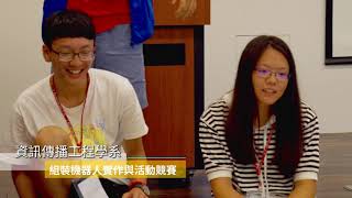 【廣告影片】靜宜大學高中生暑期營隊宣傳影片