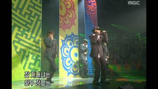 Arirang - Anytime, 아리랑 - 언제라도, Music Camp 20030920