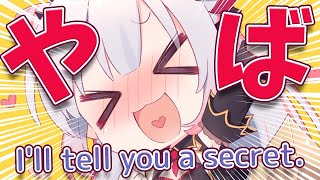 【雑談】なんか色々ばれたし開き直るしかない！！！！！！！！！！！！　I'll tell you a secret.【周防パトラ / ハニスト】