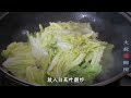 大厨教你白菜炖豆腐家常做法，步骤详细，一次炖一锅，老少皆宜